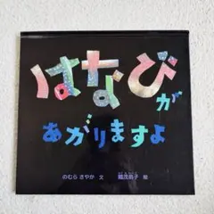 【まろん】小学館のあーとぶっく 7冊セット Amazon.co.jp: 小学館あーとぶっく・ひらめき美術館 第1館 : 結城 昌子: 本