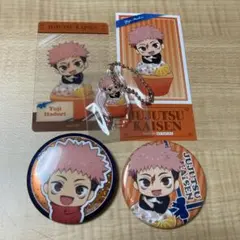 呪術廻戦×THE キャラ 虎杖悠仁