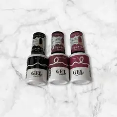 ジェルネイル 3本セット ブラック ローズピンク ブラウンレッド