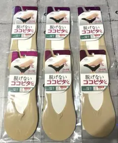 脱げないここピタ　やや深履き 小さめ 21cm〜23cm 6足セットのサムネイル