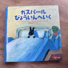 ひなはち様 リクエスト 2点 まとめ商品