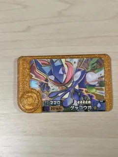 フレンダ ゲッコウガ