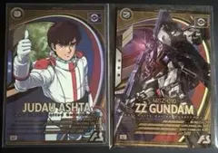 ガンダム アーセナルベース ジュドー・アーシタ ZZガンダム