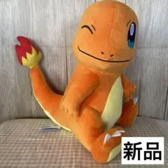 【新品】ポケットモンスター しっぽみてみて！めちゃでか ヒトカゲぬいぐるみ