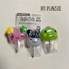たまごっち カラフルキャンディチャーム 3個セット