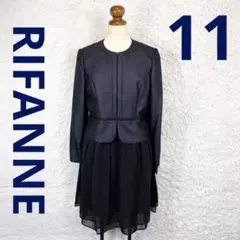 【美品】RIFANNE セレモニー セットアップ スカート 11号 紺黒
