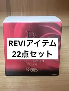 2026年最新】revi陶肌パウダーの人気アイテム - メルカリ
