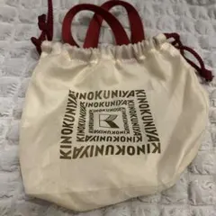 KINOKUNIYA 巾着ポーチ アイボリー