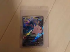 ポケモンカード ピッピ AR 70HP ムニキスゼロ