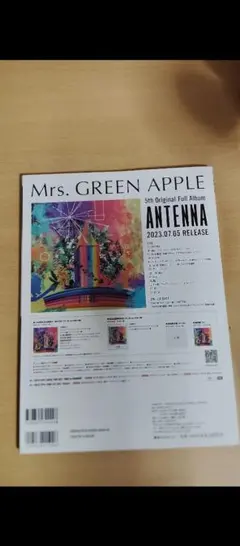Mrs. GREEN APPLE ANTENNA PMC特別編集