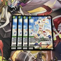 デュエルマスターズ　タイクタイソンズ　4枚