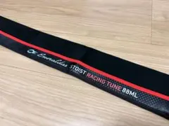 エメラルダス STOIST RACING TUNE 88MLロッド袋　美品のサムネイル