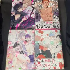 もっと!えっちは週7希望ですっ!