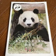 Item thumbnail for item e5a23fe3-1cda-4414-a9d7-88ef93f144ab