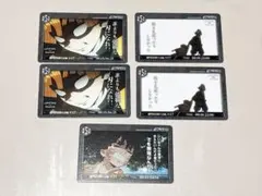 鬼滅の刃 ダイニング お楽しみくじ カード 我妻善逸