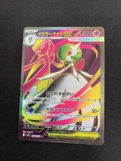 2026年最新】サーナイトexの人気アイテム - メルカリ