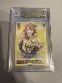 み*す様 【PSA10】ヴァイス 戌神ころね SSP サイン HOL/W91-0 - メルカリ