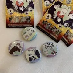 呪術廻戦展　コレクション缶バッチ　プチ　x4