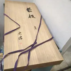 未使用 懐石道具 木製黒真塗 利休形 折敷膳 5客揃 四方膳 紙箱 - メルカリ