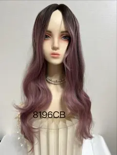新品フルウィッグ　ロングウィッグ 8196CB ピンクブラウン グラデーションのサムネイル