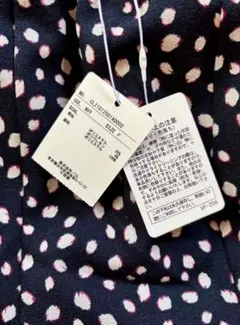 【タグ付】コラージュガリャルダガランテ　ドットレオパードマーメイドスカート