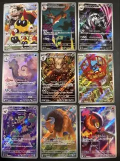 2026年最新】ポケモンカードar9枚セットの人気アイテム - メルカリ