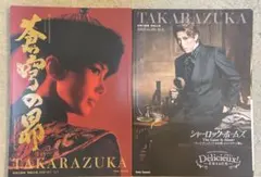 Item thumbnail for item be8523c0-68d8-4f29-8cff-becc5ce90432