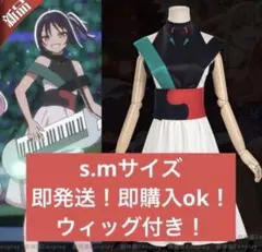 超かぐや姫！ かぐや 酒寄彩葉 月見ヤチヨ ライブ コスプレ 衣装 S.M