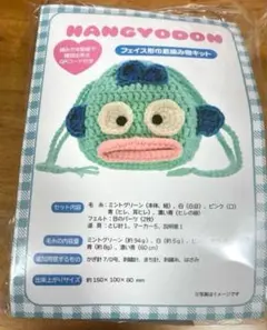 735様 リクエスト 2点 まとめ商品