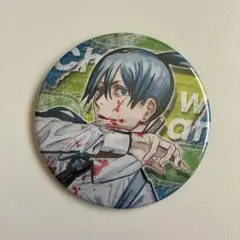 Item thumbnail for item 9f3e249b-62f4-4db8-a0f2-bdeb295553f9