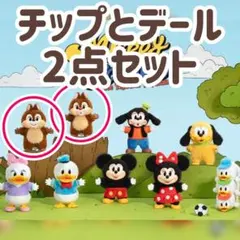 POPMART ミッキーファミリー チップ デール