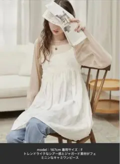 ホワイト キャミワンピース