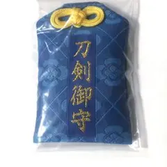 刀剣乱舞ONLINE 刀剣乱舞 お守り型チャーム 万屋