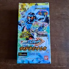 【未開封】ライドケミートレカ PHASE:04 10パックセット