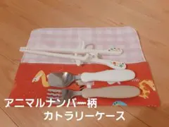 Item thumbnail for item 06a9e4f0-af6c-4316-b510-f4cef308fda2