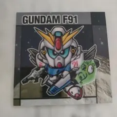 52 ガンダムF91 元祖SDガンダムスナックⅡ 元祖SDガンダムスナック2