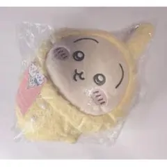 12/16まで限定価格　ちいかわ　miniso　中国　パジャマ　特大　ぬいぐるみ 中国限定！MINISO ちいかわ パジャマパーティー マスコット♡レア 希少