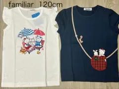 新品未使用 ファミリア 半袖Tシャツ タンクトップ 120cm