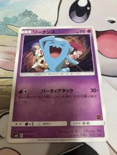 2025年最新】ポケモンカードゲーム サトシvsロケット団の人気アイテム