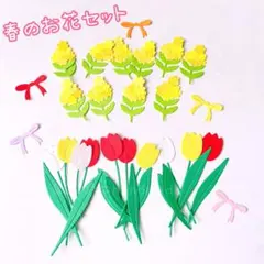 A11》 花束と花のアルバム素材セット （パステル）☆クラフトパンチ