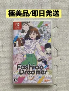 【極美品/即日発送】Switch Fashion Dreamer