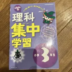 2026年最新】公文 未使用の人気アイテム - メルカリ