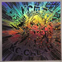 【170】KC.CALAN KCロココ 箔押し