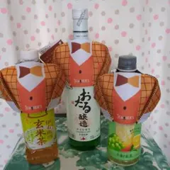 ボトルカバー10枚セットお値下げ！