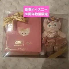 香港ディズニー20周年 リーナベル×GODIVA×KLOOK 限定コラボ