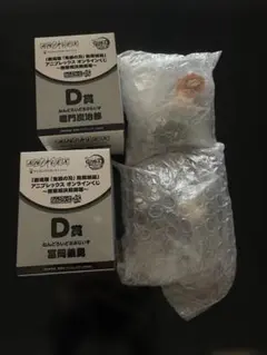 鬼滅の刃 アニプレックス オンラインくじ D賞 冨岡義勇 竈門炭治郎