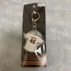 読売ジャイアンツ 大城卓 ユニホーム型キーホルダー