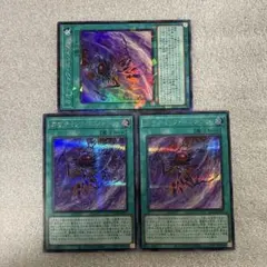 遊戯王 カオティック・エレメンツ シークレット2枚　コレクターズ1枚