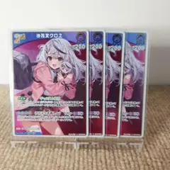 つー様 リクエスト 2点 まとめ商品