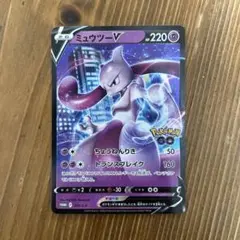 ポケモンカード ミュウツー 049/DPt-P ポケモンバトルツアー09 参加賞 ポケモンカード ミュウツー 049/DPt-P ポケモンバトルツアー09 参加賞